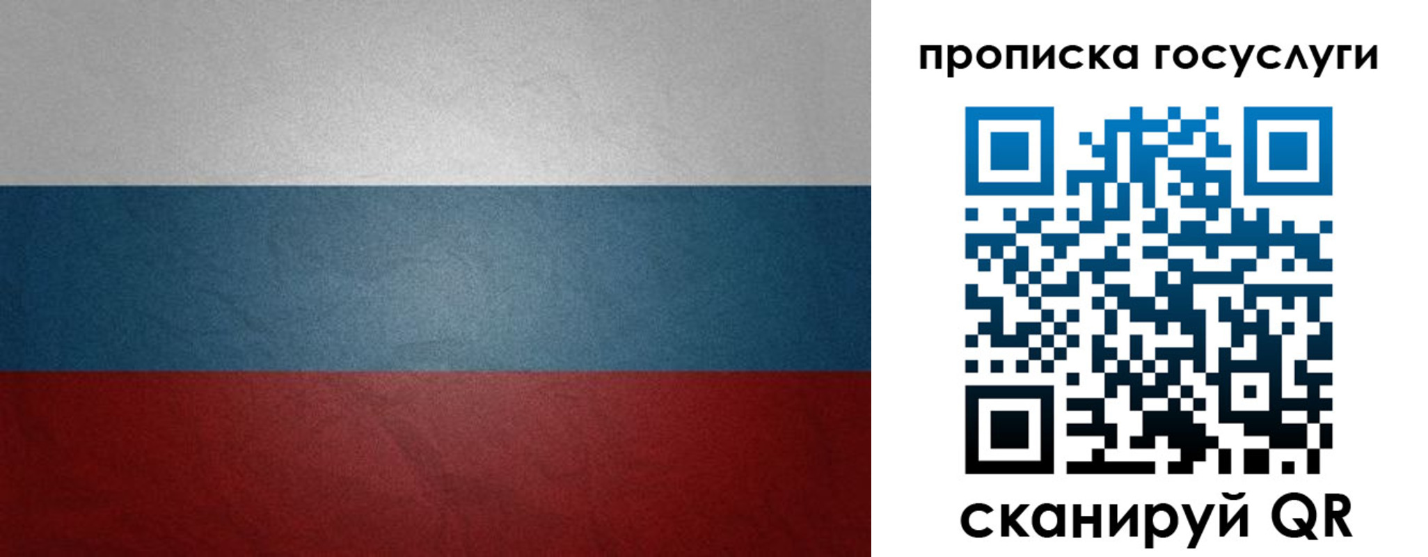 регистрация для школы в Семёнове