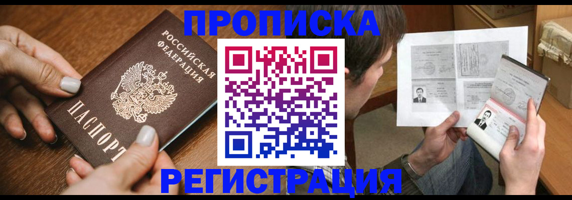 форма 3 в Семёнове